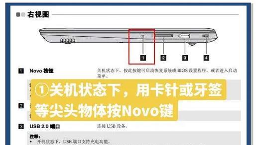 台式电脑U盘装系统教程（如何通过BIOS进入U盘安装系统）