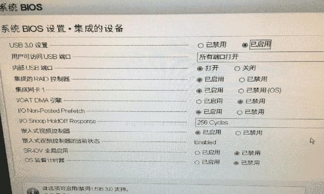 详解如何使用戴尔启动盘重装系统（一步步教你轻松完成系统重装）