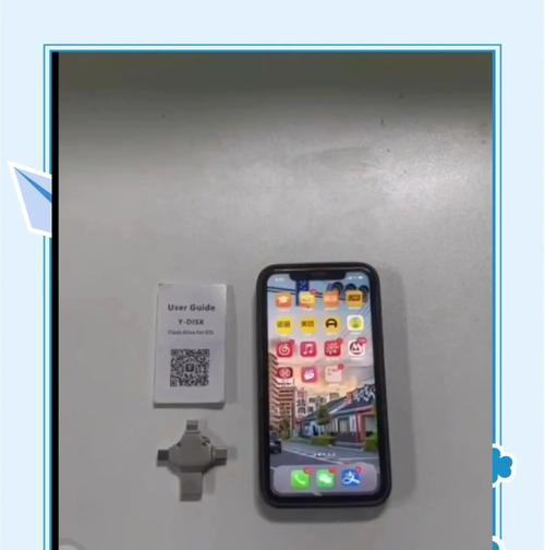 简单易用的快速制作U盘启动工具教程（快速启动U盘制作工具的详细使用方法及注意事项）