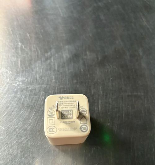 如何查询苹果充电器头的正品性？（快速了解苹果充电器头正品查询方法）