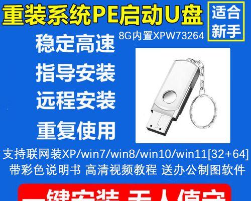 Win7系统重装教程（使用系统盘重新安装Windows7，从零开始恢复您的电脑）