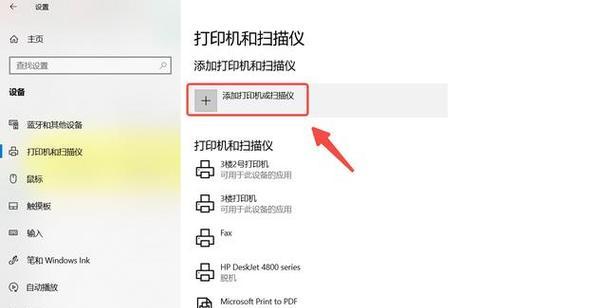 如何安装打印驱动（解决打印问题的关键步骤）