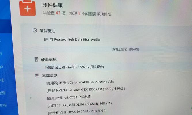 华硕Z390系统安装教程（详细步骤教你安装系统，让你的电脑发挥最佳性能）