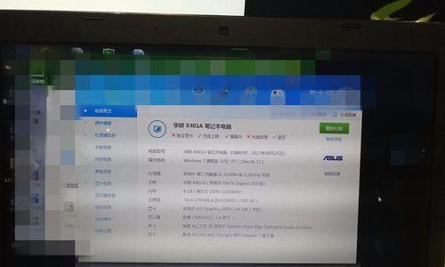 解决优盘无法装系统问题的实用教程（教你一步步解决无法通过优盘安装系统的问题）