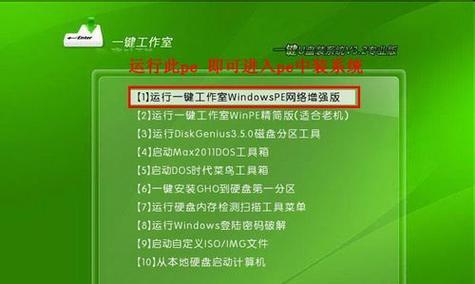 微星主板u盘安装系统教程（详解微星主板使用U盘安装系统的步骤与注意事项）