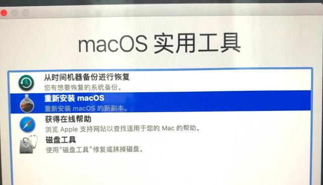 如何更换电脑系统（简单教程帮助你轻松更换电脑系统）