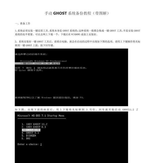 快速入门Ghost教程（一建搭建个人博客网站的最佳解决方案）