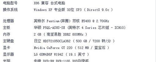 映像总裁win7系统安装教程（轻松学会安装映像总裁win7系统）