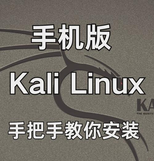 使用CDLinux进行操作系统安装教程（一步步教你如何使用CDLinux安装操作系统）