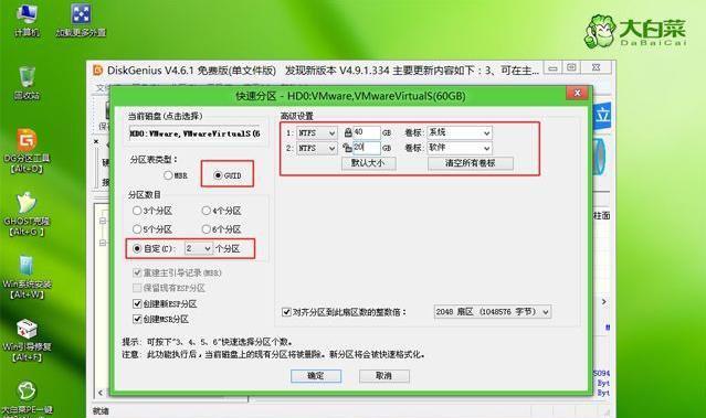 Win10加固态硬盘教程（Win10加固态硬盘，让电脑速度飞起来！）