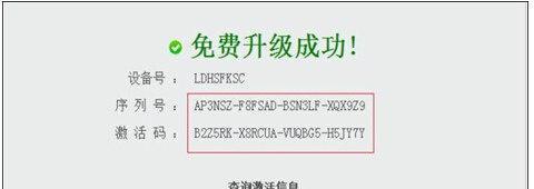 V7系统安装教程（轻松掌握V7系统安装，让你的电脑焕发新生）