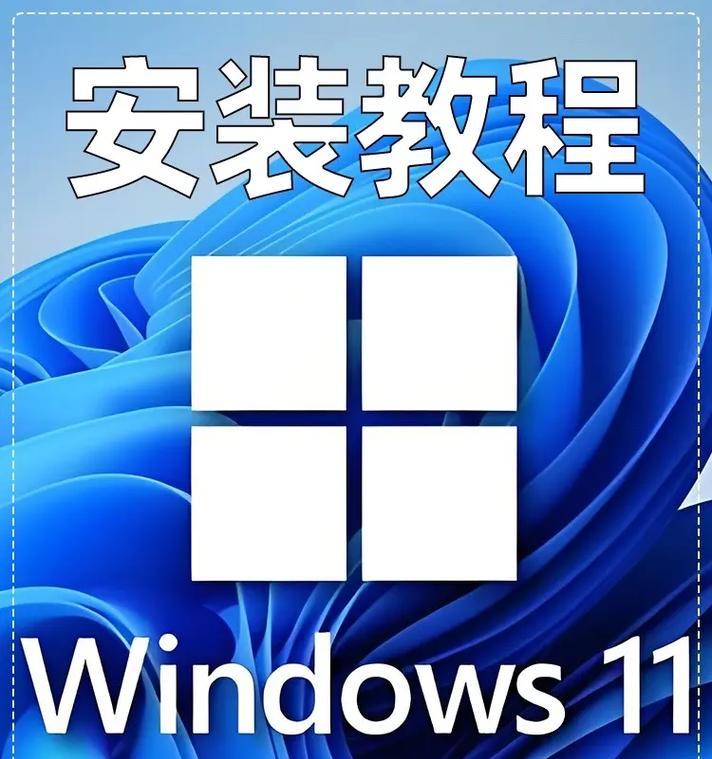 如何使用启动U盘安装系统（详细教程，让您轻松安装操作系统）
