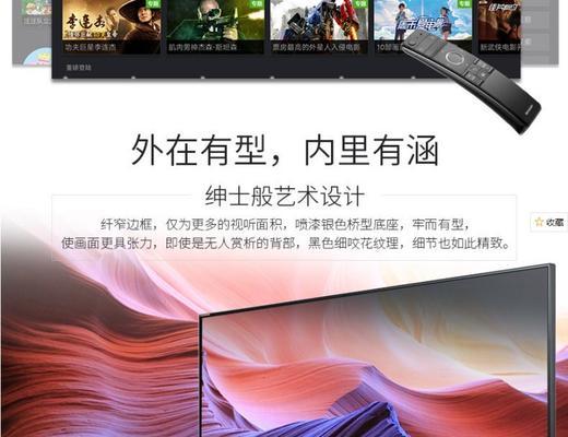 以夏普58寸电视怎么样？（品质、画质、功能一览无余）
