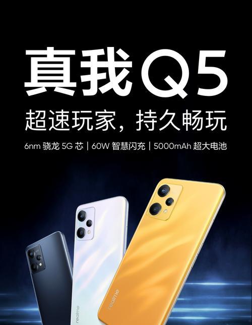 全面评测laime手机的性能和用户体验（laime手机——一款新晋品牌带来的全新体验）