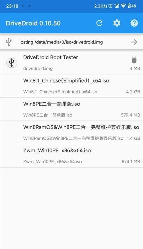手机系统装机教程（轻松操作，解锁手机全新魅力）