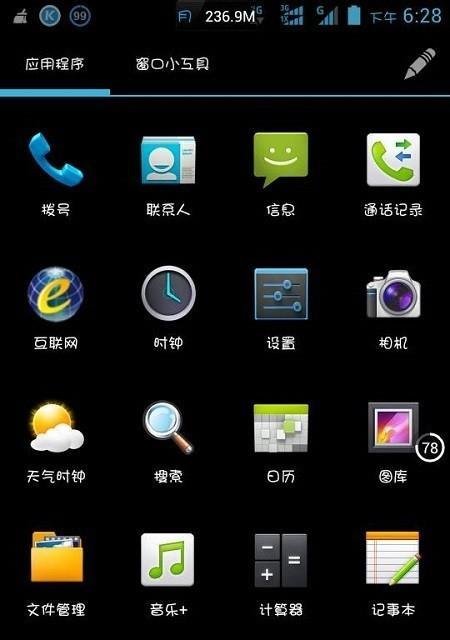 电脑怎么格式化手机内存卡（详解操作步骤，让您轻松搞定手机内存卡格式化）