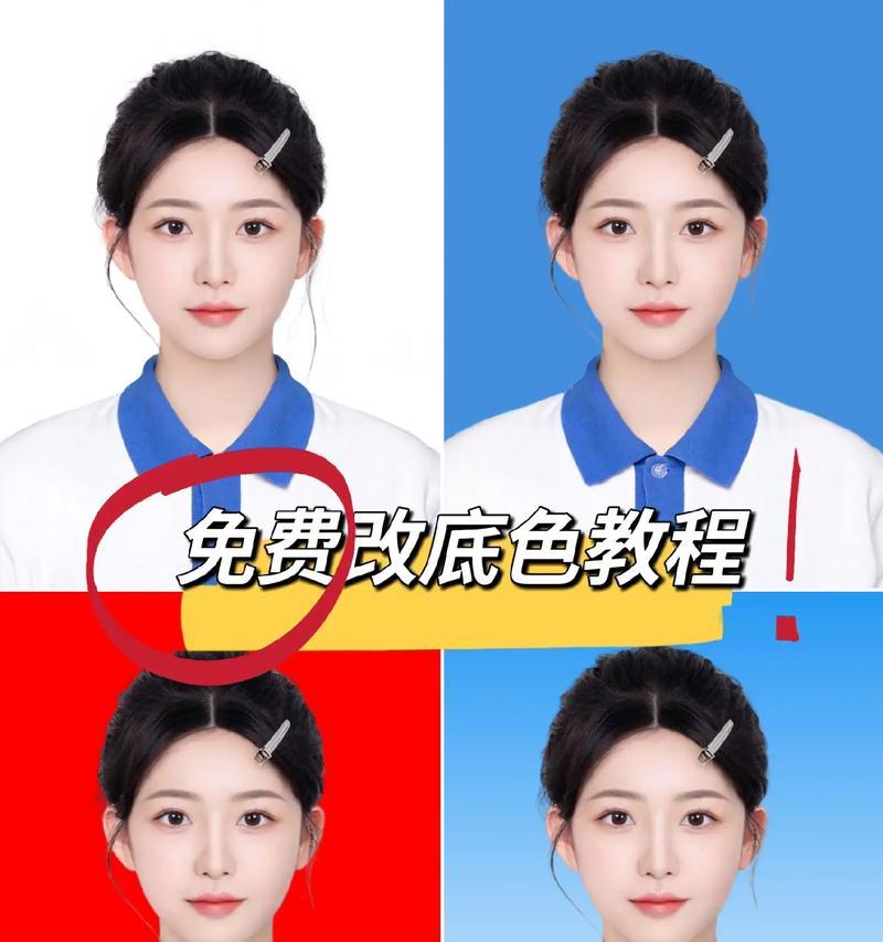 用Photoshop将照片背景换掉的详细步骤（一步步教你使用Photoshop轻松替换照片背景）
