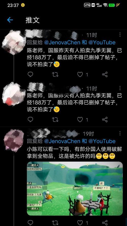 解决光遇下载解析包错误的方法（教你如何应对光遇下载解析包错误）