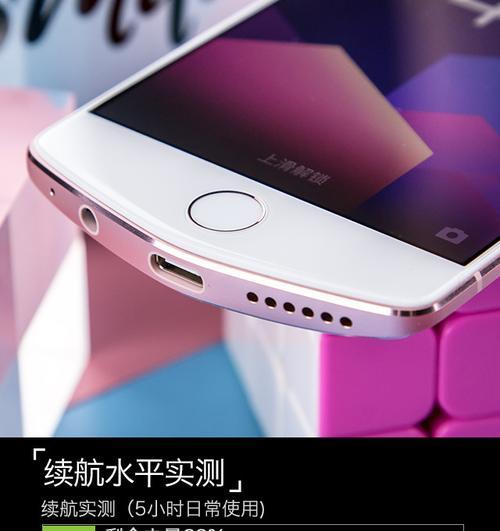 美图M8电量表现如何？（美图M8电池续航能力和充电速度详解）