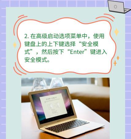 电脑蓝屏无法正常启动恢复技巧（掌握关键技巧，解决电脑蓝屏问题）