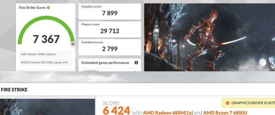 掌握3DMark12，让你的电脑游戏体验更畅快（使用3DMark12评估和优化你的电脑性能，提升游戏画面表现）