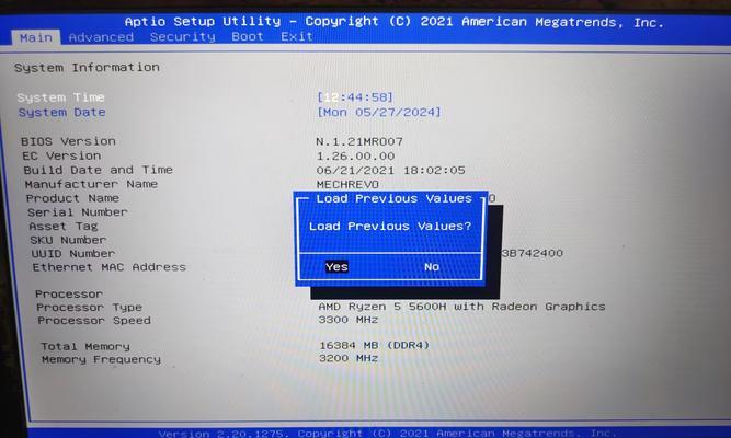 制作U盘启动盘教程Win10（一步步教你如何制作Windows10的U盘启动盘）