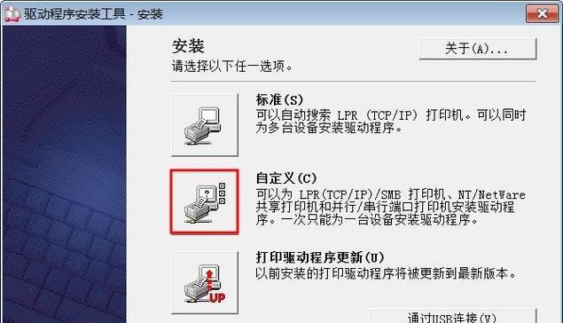 W7系统3D2014安装教程