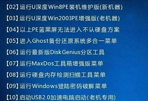 联想一体机Ghost教程（一体机Ghost）