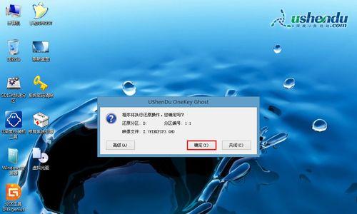 雨林U盘安装教程（详细教你使用雨林U盘一步步安装及优化操作）