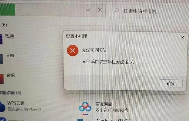 解决U盘无法打开需格式化问题的有效方法（如何恢复U盘数据且解决打开需格式化的困扰）