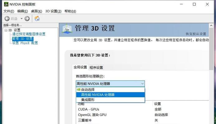 联想拯救者R720装Win10教程（简明易懂的操作步骤，让您的拯救者电脑焕发新生！）
