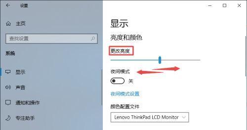 如何切换电脑显示屏？（简单教程，让你轻松掌握）