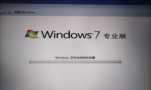 掌握联想win7操作技巧，轻松驾驭电脑世界（联想win7教程详解，助您玩转电脑操作）