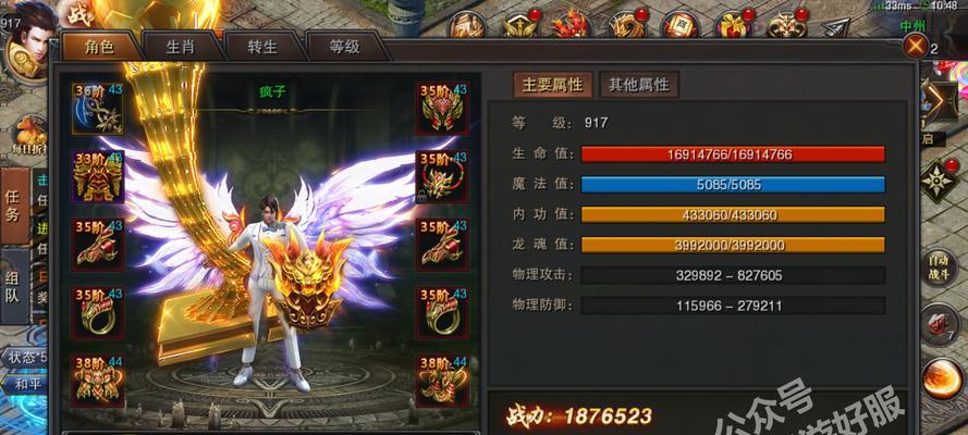 探索以朗琴M600的优势与特点（解读一款卓越音乐品质的旗舰级耳机）