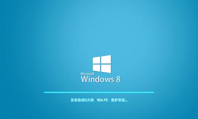 WinPE硬盘版教程