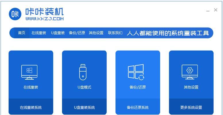 详细教程（一个简单的指南，让你在几步之内完成安装）