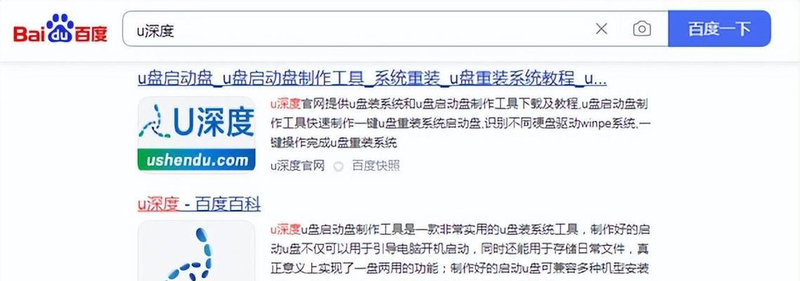 Win优盘安装教程（使用Win优盘轻松安装Windows系统，无需光盘或其他复杂步骤）