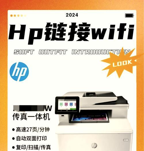 老式惠普电脑进入PE教程（传统惠普电脑如何通过PE模式进行故障修复）