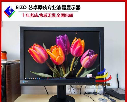 用24寸显示器体验2K的视觉盛宴（细腻画面尽在掌握，2K显示清晰无比）