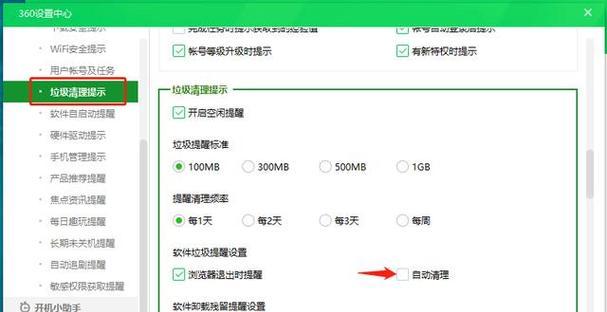 电脑显示存储卡无媒体的解决办法（如何修复电脑无法识别存储卡的问题）