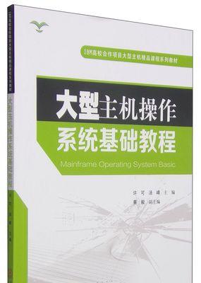 一键更换电脑系统教程（快速、简单地更换电脑系统的方法）