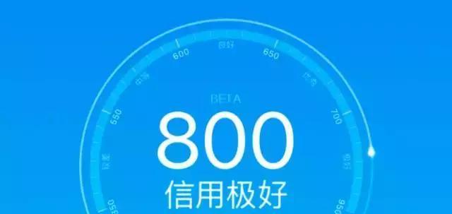 芝麻信用卡提升技巧（通过以下方法轻松提高芝麻信用卡等级）