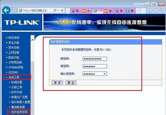 如何设置路由器wifi密码（简单教你设置安全的无线网络密码）