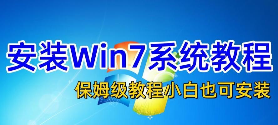 宏基笔记本电脑重装系统教程（一步步教你轻松重装宏基笔记本电脑系统）