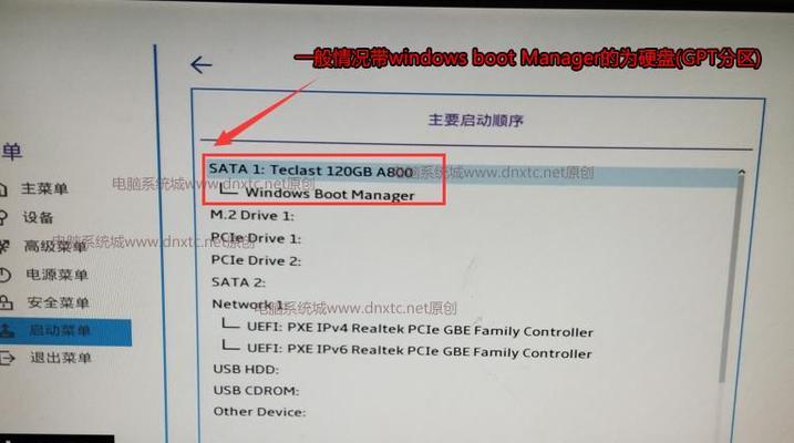 使用U盘启动Win7系统的详细教程（一步步教你如何使用U盘启动Win7系统，让电脑焕发新生）