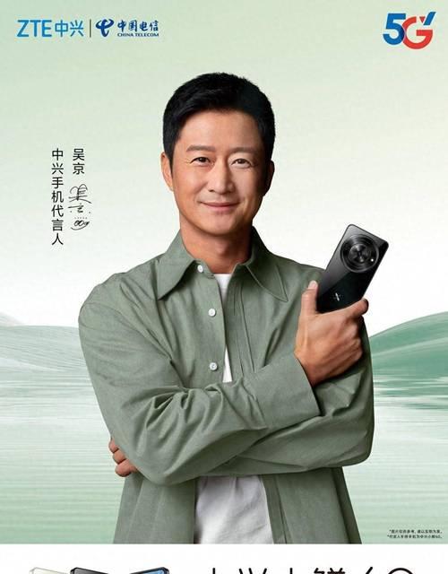 中兴手机的品质和性能如何？（以中兴手机为例，探索其品质、性能及用户体验。）
