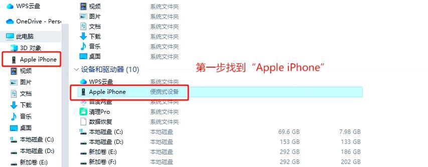 使用U盘升级系统的简易教程（快速升级系统，轻松解决系统更新问题）