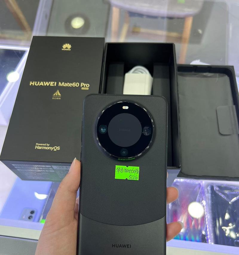 华为二手机（华为二手机的质量、性能和价格让人惊喜不断）