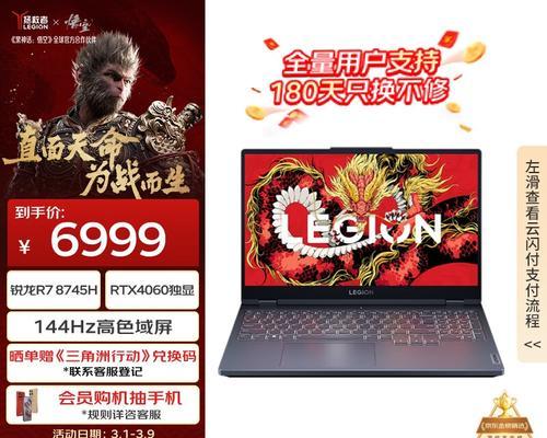 如何选择性价比高、耐用的笔记本电脑（探寻最佳品牌，用心选择笔记本电脑）