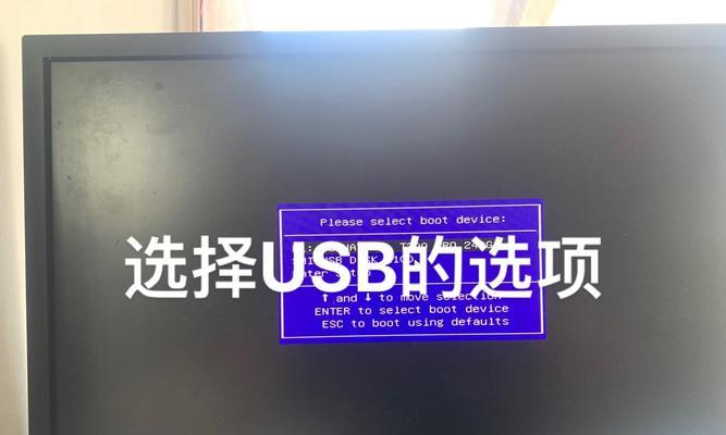 详解U盘启动教程（使用U盘轻松重装系统，省时高效的操作方法）